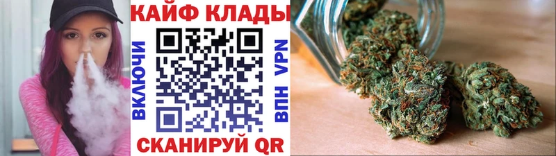Наркотические вещества Гвардейск Канабис  КОКАИН  ГАШИШ  Мефедрон 