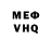 Alpha-PVP VHQ Dmitiy Fursov