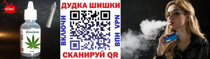 сайты даркнета клад  Гвардейск  Еда ТГК марихуана  где купить наркоту  кракен онион 