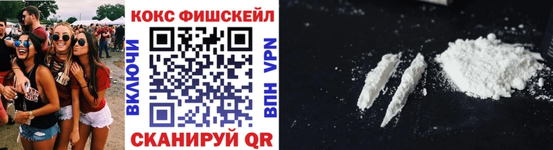 Кокаин Колумбийский  купить  сайты  Гвардейск 