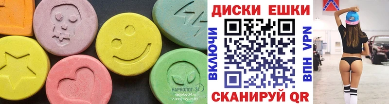 Ecstasy louis Vuitton  купить наркотик  Гвардейск 