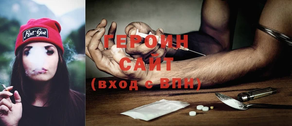 молекула духа Баксан