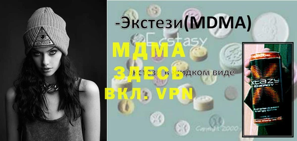 ГАЛЛЮЦИНОГЕННЫЕ ГРИБЫ Сафоново