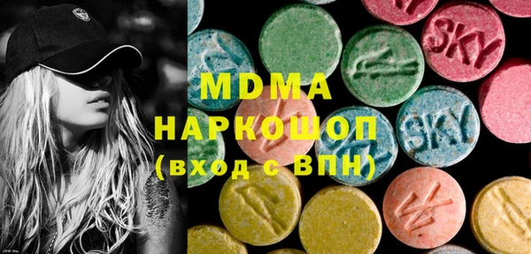 эйфоретик Саяногорск