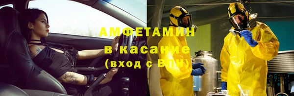 бошки Балабаново
