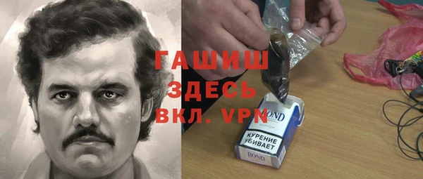 бошки Балабаново