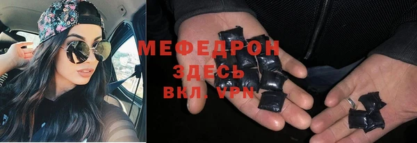 молекула духа Баксан