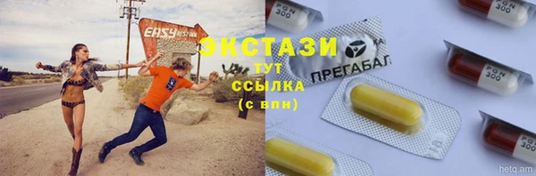 бошки Балабаново