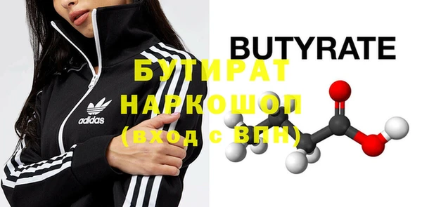 молекула духа Баксан
