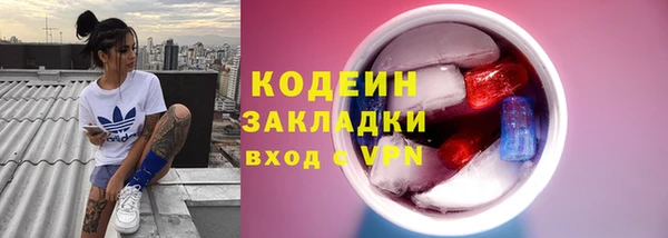 твердый Балахна