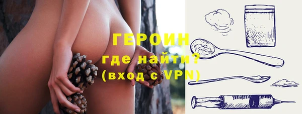 молекула духа Баксан
