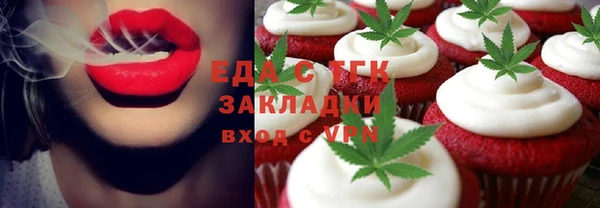 молекула духа Баксан