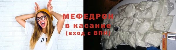 молекула духа Баксан