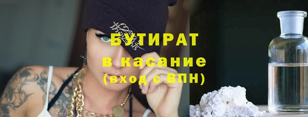бошки Балабаново