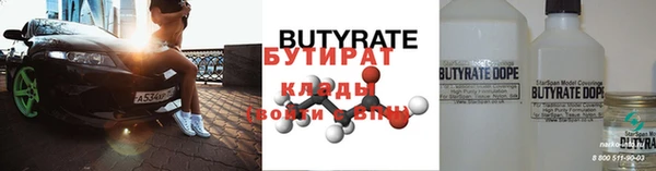 бошки Балабаново