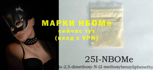 первитин Сатка