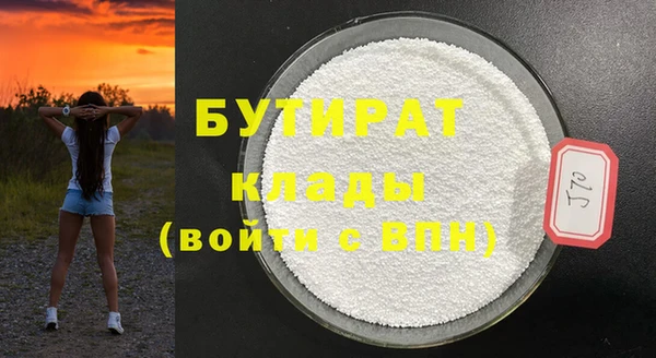 молекула духа Баксан