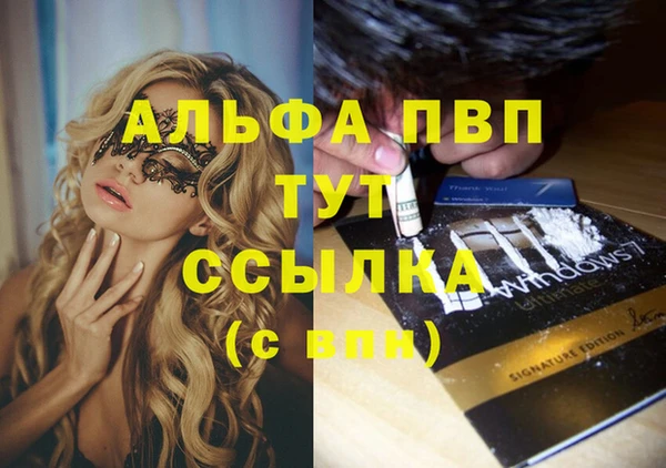 твердый Балахна