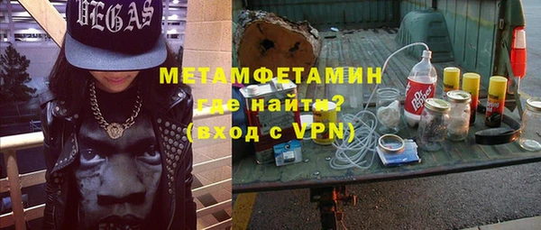 бошки Балабаново