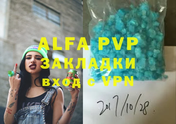 твердый Балахна