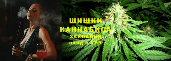 молекула духа Баксан