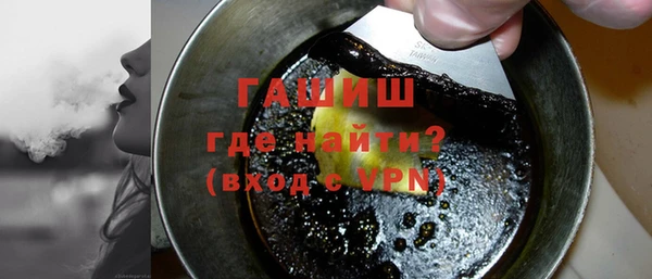 молекула духа Баксан