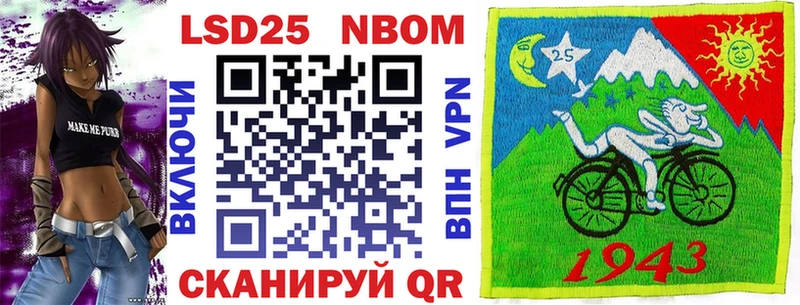 Марки NBOMe 1,5мг  наркошоп  Гвардейск 