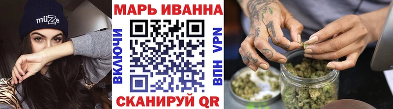 mega зеркало  Гвардейск  Бошки Шишки MAZAR 